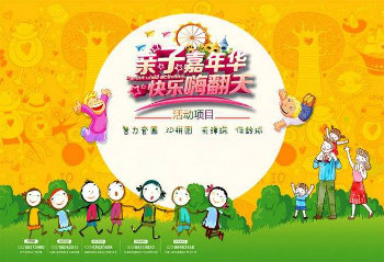 ̫���H�ӻ��(d��ng)����