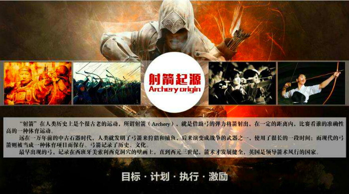 1557718894574431.jpg 團(tuán)建拓展