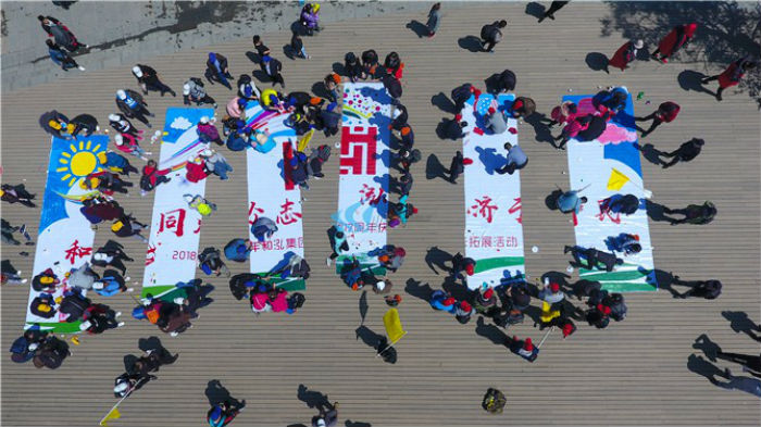 1557732611522448.jpg 共繪藍圖拓展活動