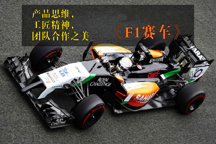 1557902043953024.jpg F1賽車拓展活動(dòng)