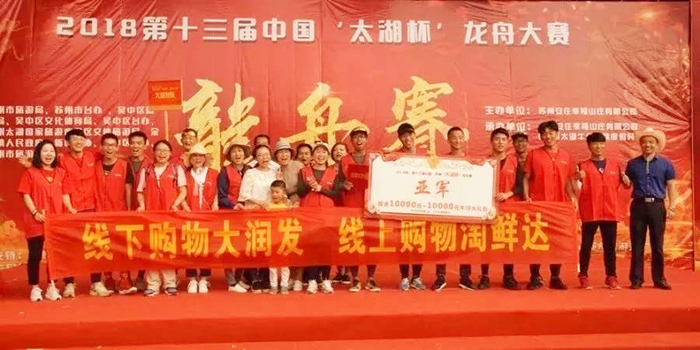 1558690350209607.jpg 牛仔風(fēng)情度假村-劃龍舟