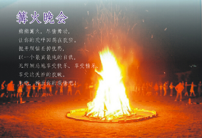 �������-��ɽ�u����