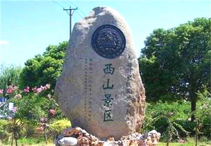 太湖西山風情區(qū) 西山風景區(qū)