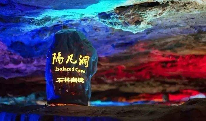 天下第九洞 林屋景區(qū)