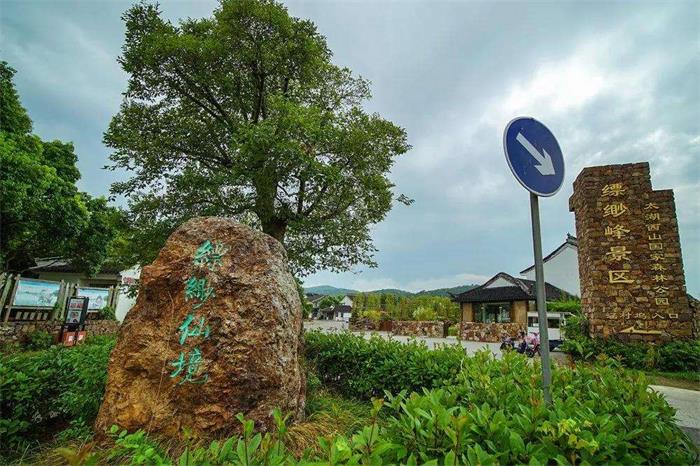 縹緲峰大門 西山縹緲峰大門