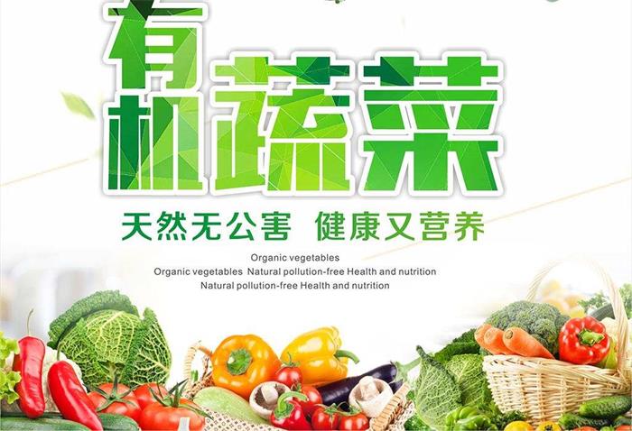 太湖有機蔬菜 太湖有機蔬菜采摘