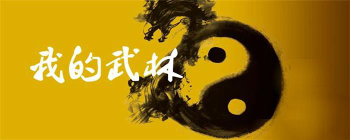 太湖團建-太極拳 u.jpg