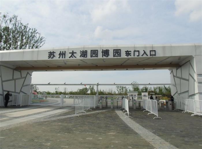 太湖園博園 園博園團建基地