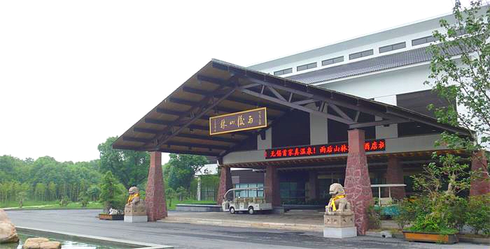 無錫綠羊歡樂莊園