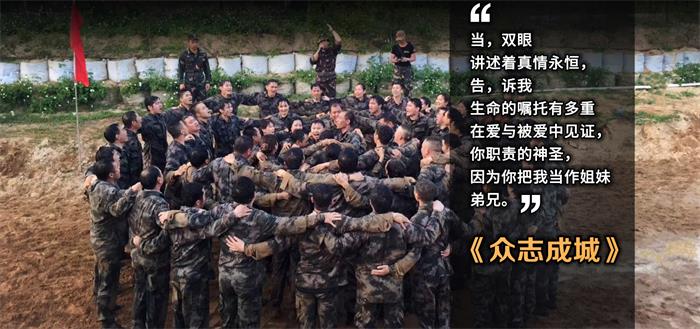 魔鬼訓(xùn)練營課程 魔訓(xùn)訓(xùn)練營流程