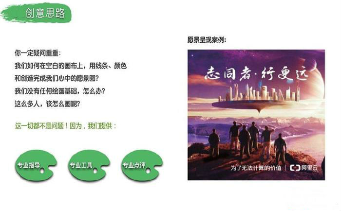 新團(tuán)建體驗(yàn) 1-200103113911b5.jpg