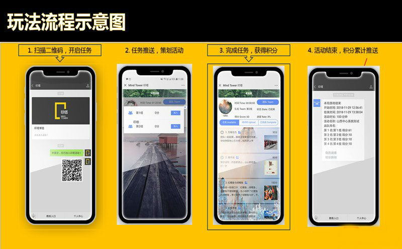 蘇州太湖旅游團(tuán)建 8.jpg