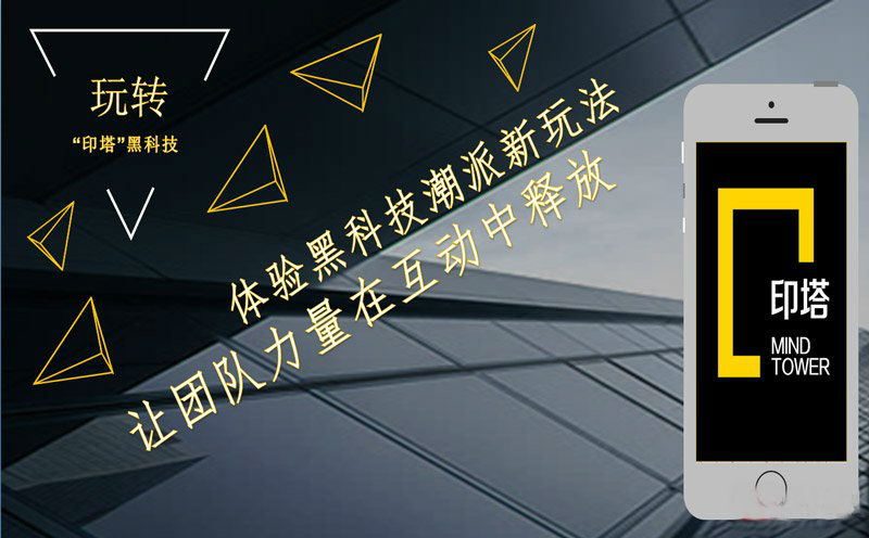 新團(tuán)建 5-1Z50620145YZ.jpg