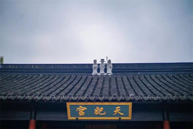 天妃宮 禹王廟天妃宮