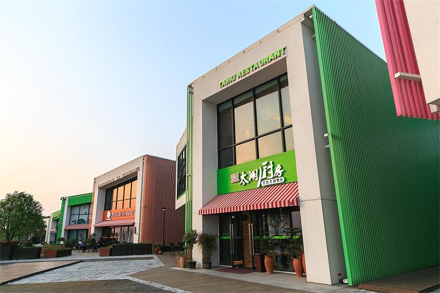 太湖廚房 蘇州太湖廚房