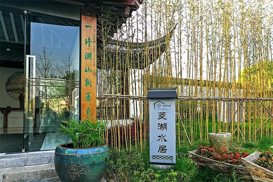 菱湖水居 太湖菱湖水居