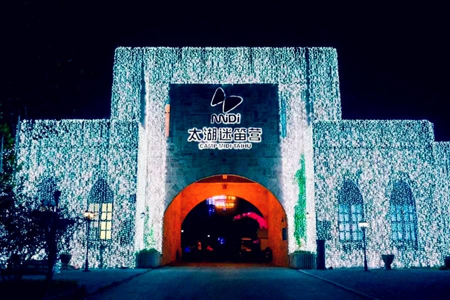 吳江太湖迷笛公園 吳江太湖迷笛公園團(tuán)建基地