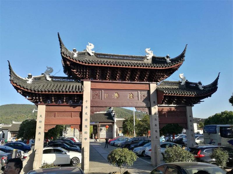 陸巷古村 陸巷古村