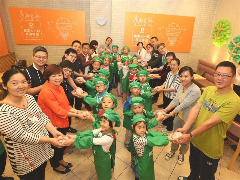 親子活動(dòng) 親子拓展