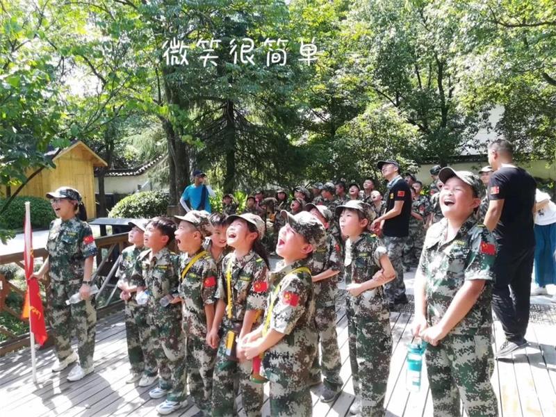 研學(xué)夏令營