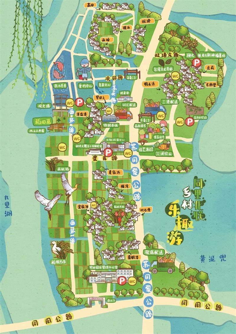 蘇州研學(xué)活動