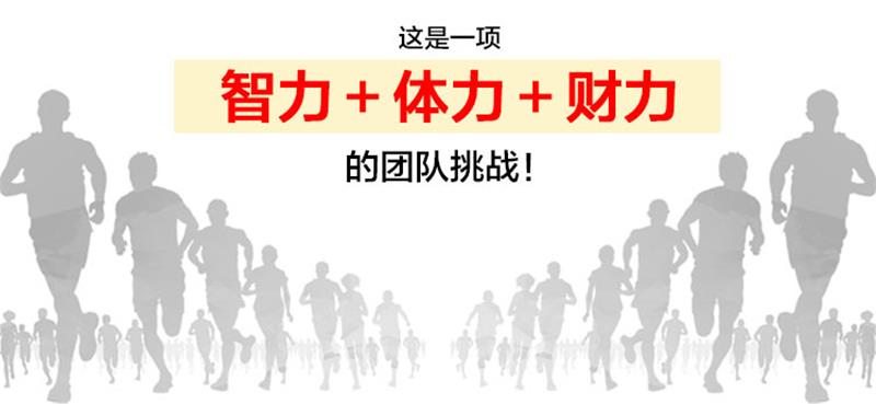 太湖團(tuán)建 旅游團(tuán)建活動(dòng)