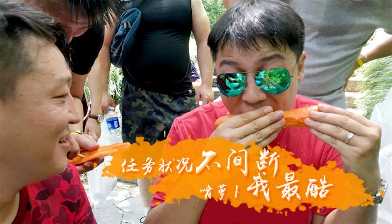 定向越野 定向越野