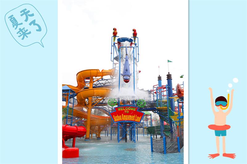 精靈戲水屋 蘇州樂(lè)園森林水世界精靈戲水屋