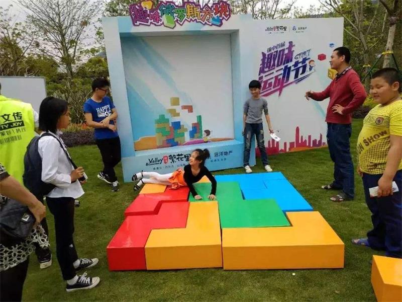 幼兒園戶外親子游戲 幼兒園戶外親子游戲