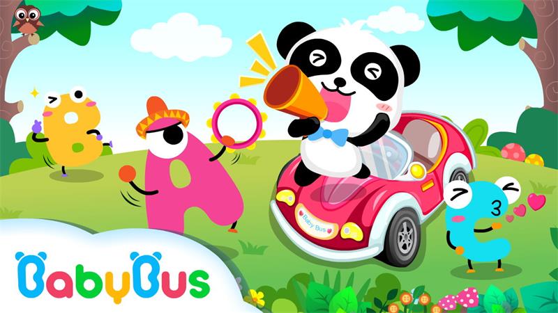 親子活動方案 親子活動方案