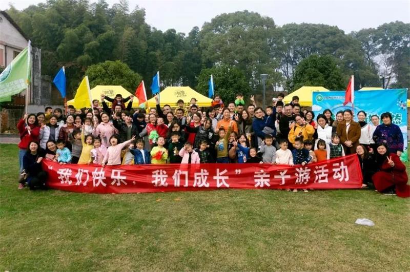 戶外親子活動(dòng)方案 戶外親子活動(dòng)方案