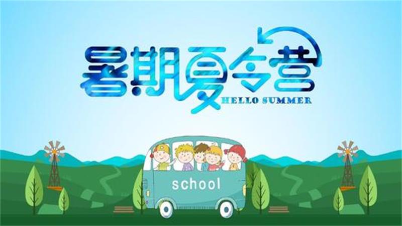 親子成長主題夏令營 親子成長主題夏令營