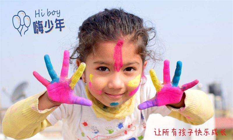 親子暑期夏令營活動策劃方案 timg (2).jpg