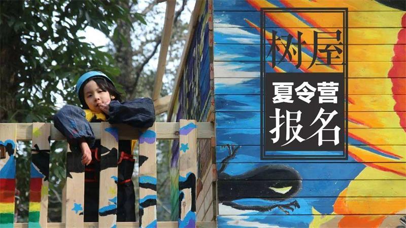 親子暑期夏令營活動策劃方案 timg (1).jpg