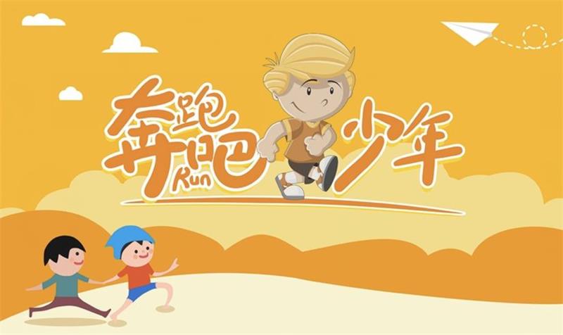 冬令營(yíng)活動(dòng)策劃 冬令營(yíng)策劃