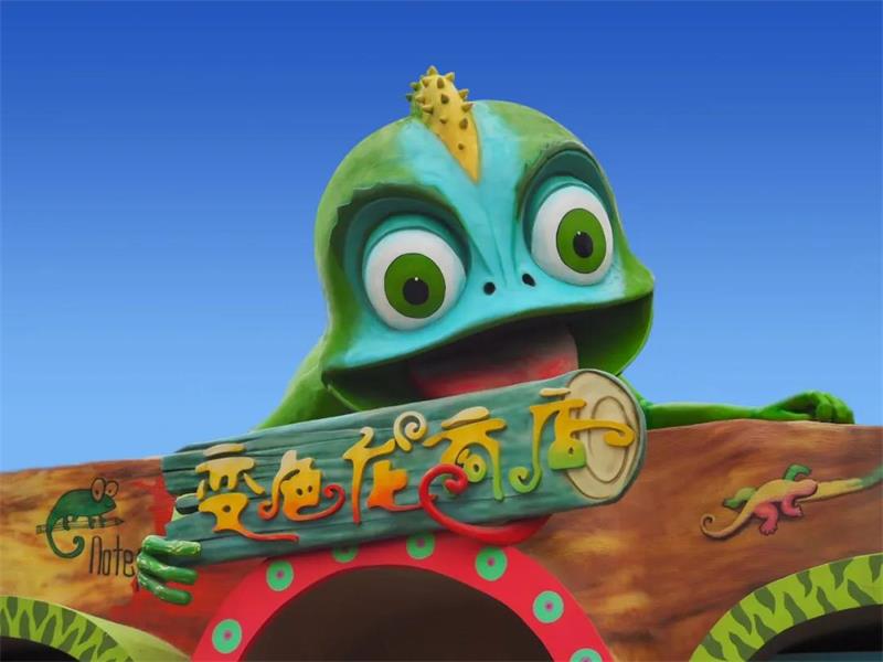 蘇州樂(lè)園森林世界 微信圖片_20200515202605.jpg