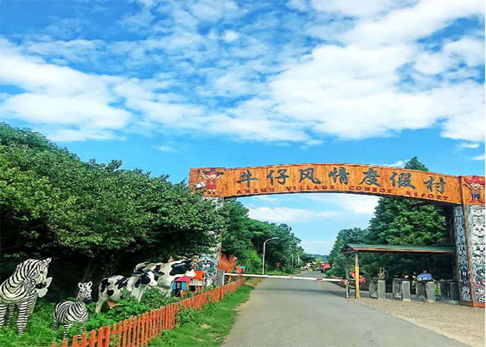 太湖牛仔度假村 牛仔度假村