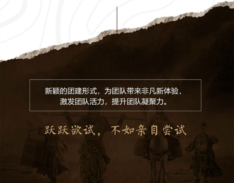 蘇州太湖活動策劃 1503526057-7.jpg