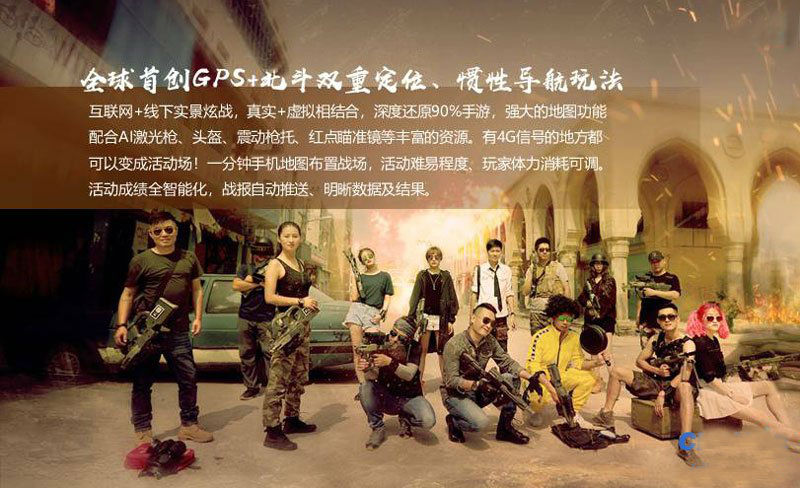 團建活動 團建方案