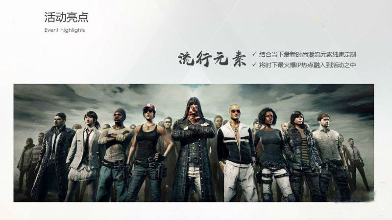 1599188595150912.jpg 團建攻略