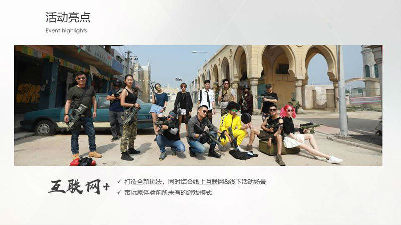 太湖團建 團建景區(qū)