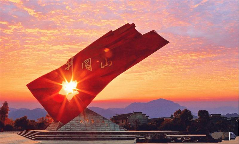 紅色主題團(tuán)建拓展 timg.jpg