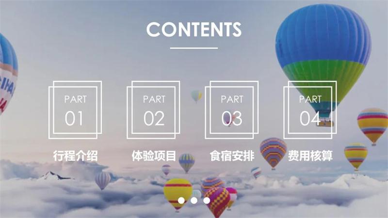 太湖團(tuán)建方案 團(tuán)建方案