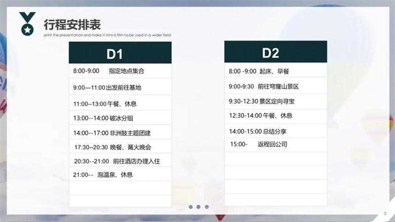 太湖園博園 太湖園博園