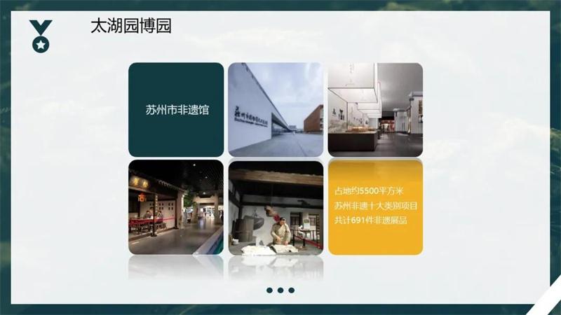 園博園景區(qū) 園博園景區(qū)