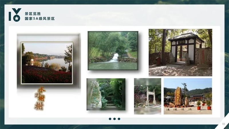 1602725992993818.jpg 穹窿山景區(qū).jpg