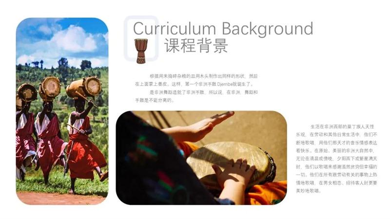 1602730632685065.jpg 團(tuán)建方案.jpg