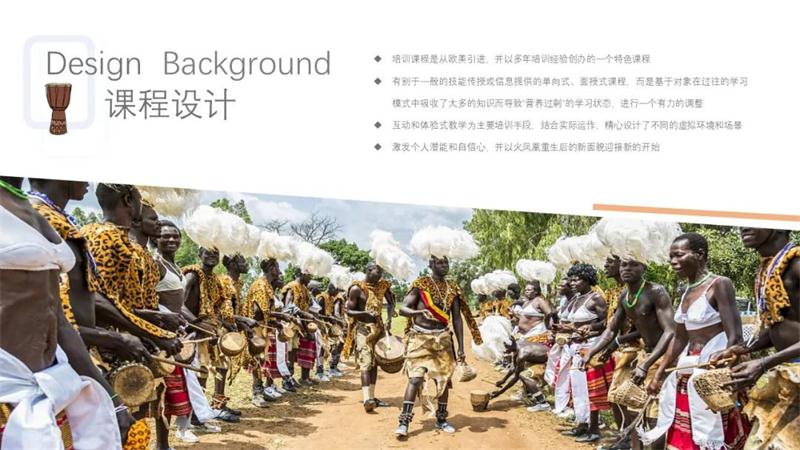 1602730670939039.jpg 團(tuán)建課程.jpg