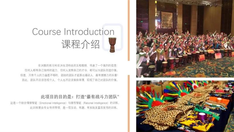 課程介紹 課程介紹.jpg