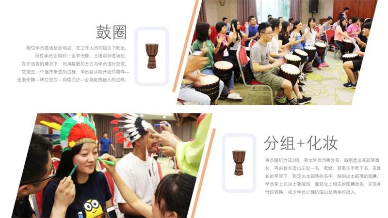 1602730960125007.jpg 團(tuán)建項目.jpg